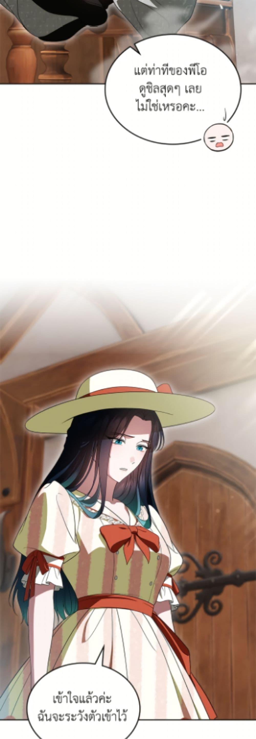 Manga-lc-com อ่านมังงะ อ่านการ์ตูน ออนไลน์ ฟรี I Stole the Heroine’s First Love ตอนที่ 1 2 3 4 5 6 7 8 9 10 11 12 13 14 ฟรี ไม่มีโฆษณา Manga-lc - อ่าน มังงะ อ่าน การ์ตูน ออนไลน์ อ่านมังงะ ฟรี