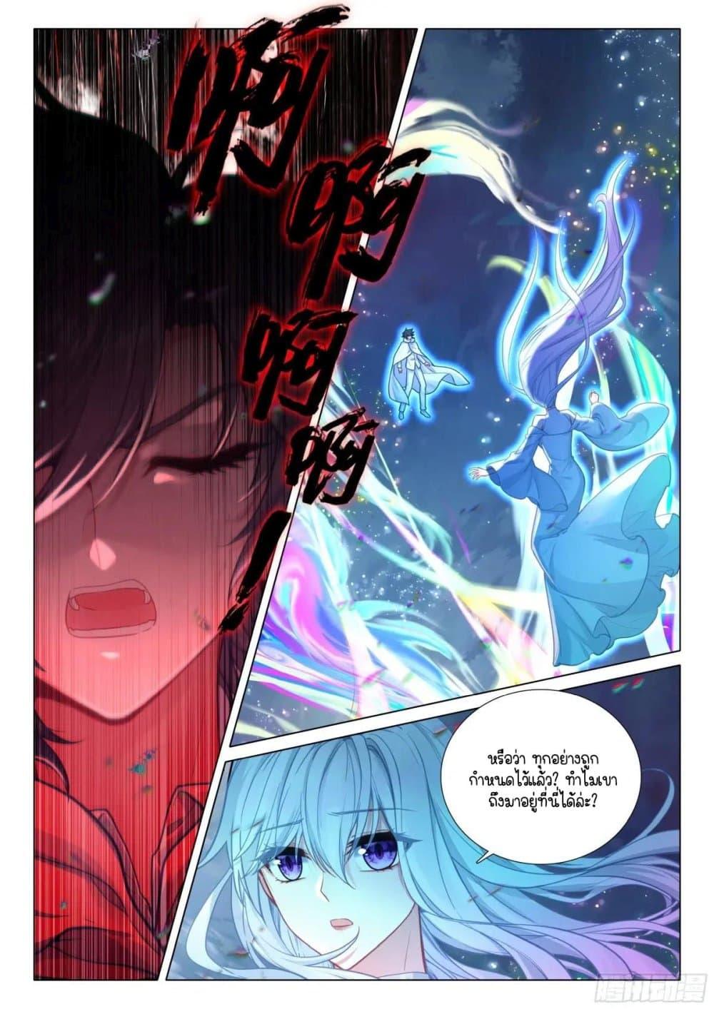 Manga-lc-com อ่านมังงะ อ่านการ์ตูน ออนไลน์ ฟรี Douluo Dalu 3 The Legend of the Dragon King ตอนที่ 1 2 3 4 5 6 7 8 9 10 11 12 13 14 ฟรี ไม่มีโฆษณา Manga-lc - อ่าน มังงะ อ่าน การ์ตูน ออนไลน์ อ่านมังงะ ฟรี