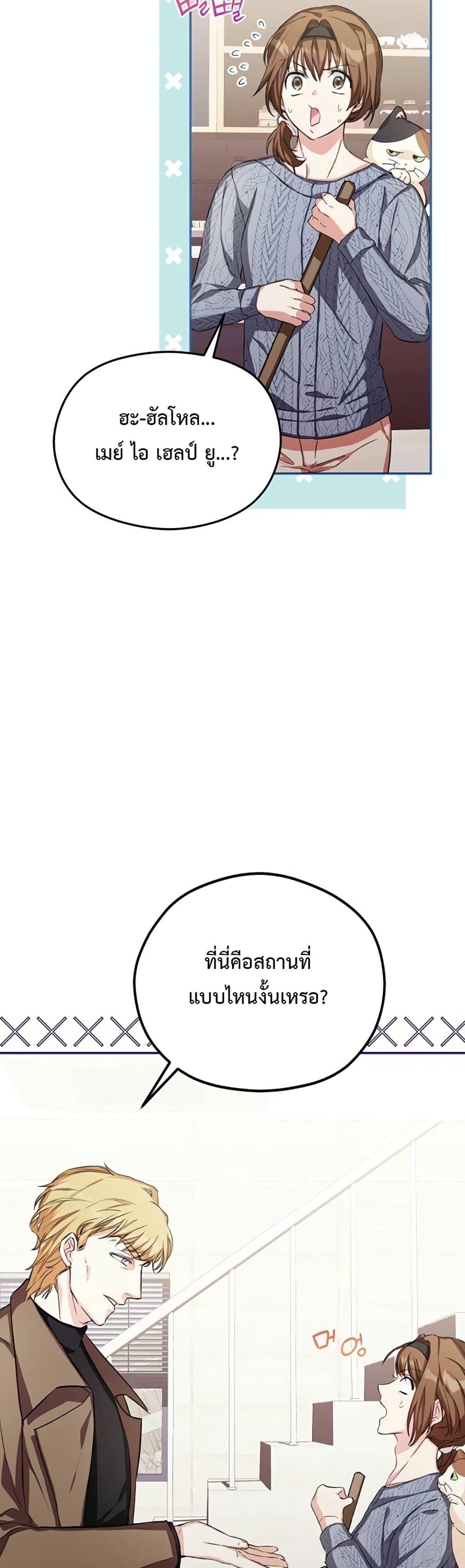 Manga-lc-com อ่านมังงะ อ่านการ์ตูน ออนไลน์ ฟรี The SSS-Class Cafe in Front of the Dungeon ตอนที่ 1 2 3 4 5 6 7 8 9 10 11 12 13 14 ฟรี ไม่มีโฆษณา Manga-lc - อ่าน มังงะ อ่าน การ์ตูน ออนไลน์ อ่านมังงะ ฟรี