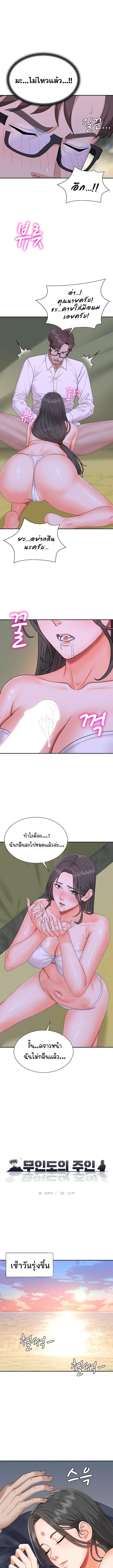 Doujin-Lc- อ่าน โดจิน มังฮวา เกาหลี ญี่ปุ่น จีน แปลไทย Master of the Island ตอนที่ 1 2 3 4 5 6 7 8 9 10 11 12 13 14 ฟรี ไม่มีโฆษณา อ่าน โดจิน Manhwa เกาหลี ญี่ปุ่น จีน เรามีครบ คัดมาให้เน้นๆ โดจิน 18+ รับประกันความฟินโดย  Doujin Lc