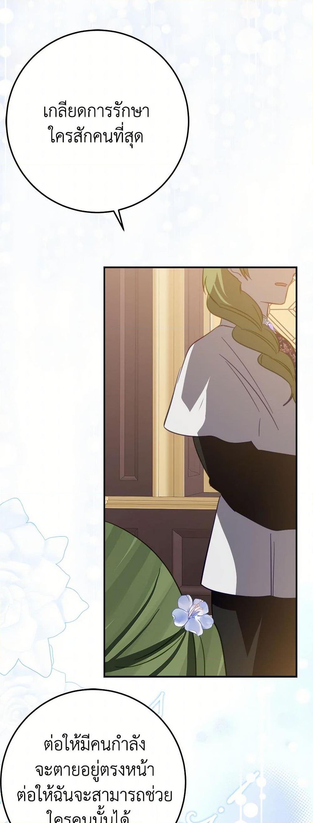 Manga-lc-com อ่านมังงะ อ่านการ์ตูน ออนไลน์ ฟรี The Doomed House’s Contract Daughter ตอนที่ 1 2 3 4 5 6 7 8 9 10 11 12 13 14 ฟรี ไม่มีโฆษณา Manga-lc - อ่าน มังงะ อ่าน การ์ตูน ออนไลน์ อ่านมังงะ ฟรี