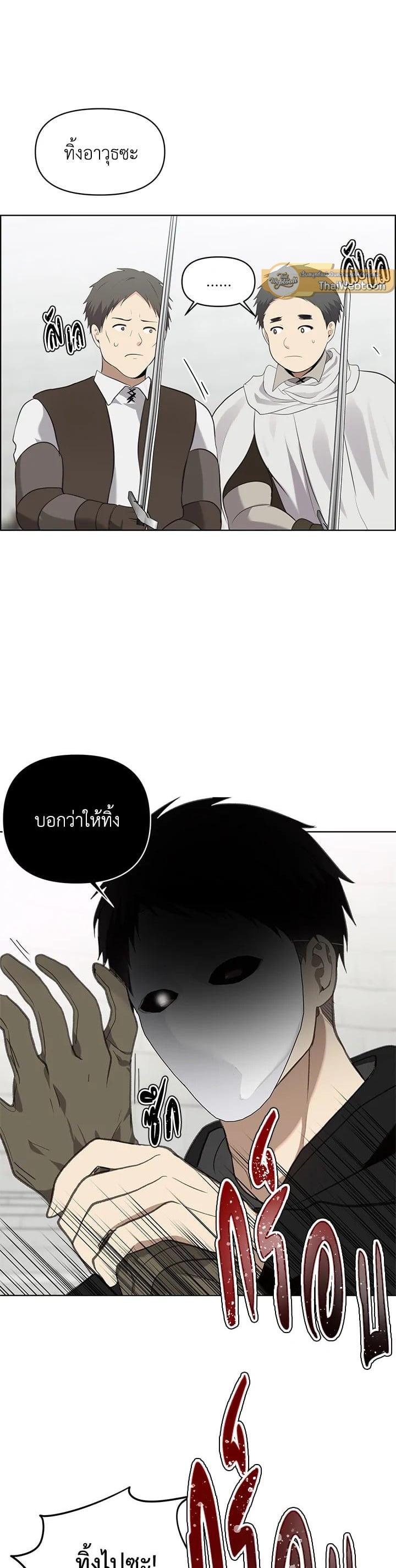 Manga-lc-com อ่านมังงะ อ่านการ์ตูน ออนไลน์ ฟรี Second Life Ranker ตอนที่ 1 2 3 4 5 6 7 8 9 10 11 12 13 14 ฟรี ไม่มีโฆษณา Manga-lc - อ่าน มังงะ อ่าน การ์ตูน ออนไลน์ อ่านมังงะ ฟรี