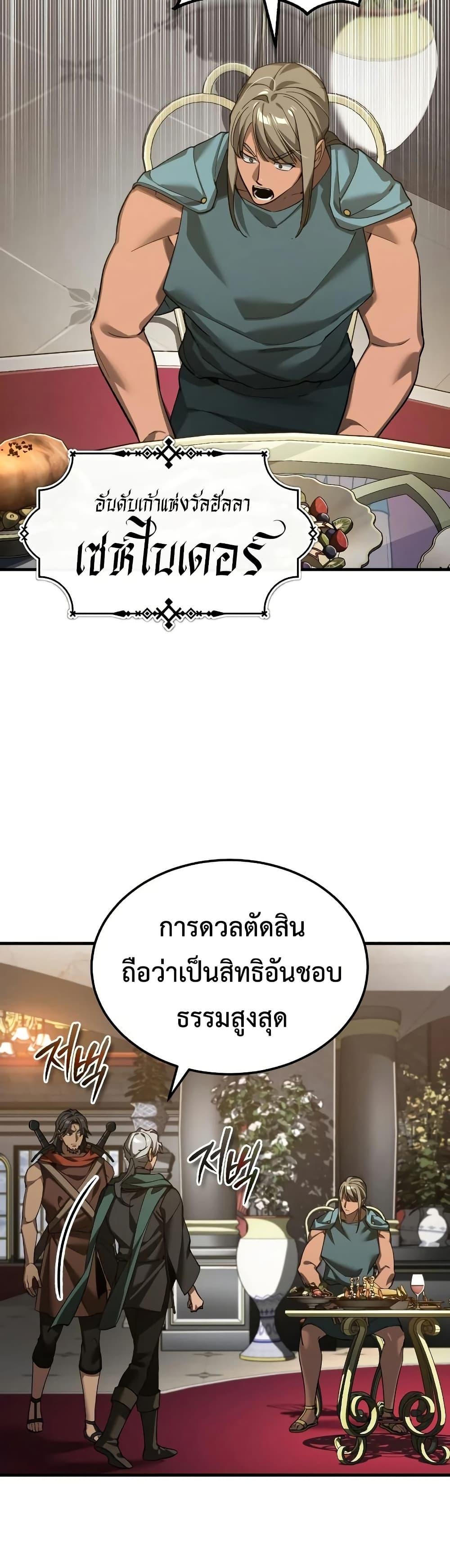 Manga-lc-com อ่านมังงะ อ่านการ์ตูน ออนไลน์ ฟรี The Heavenly Demon Can’t Live a Normal Life ตอนที่ 1 2 3 4 5 6 7 8 9 10 11 12 13 14 ฟรี ไม่มีโฆษณา Manga-lc - อ่าน มังงะ อ่าน การ์ตูน ออนไลน์ อ่านมังงะ ฟรี