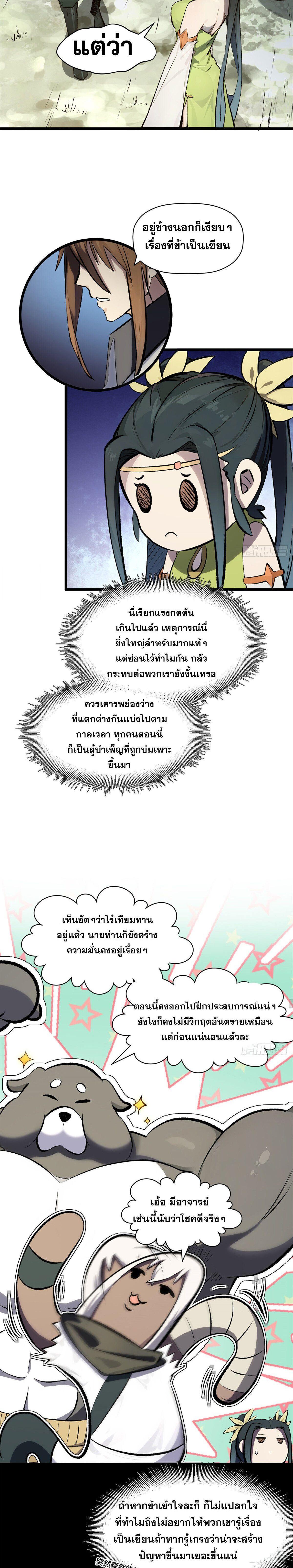 Manga-lc-com อ่านมังงะ อ่านการ์ตูน ออนไลน์ ฟรี Top Tier Providence ตอนที่ 1 2 3 4 5 6 7 8 9 10 11 12 13 14 ฟรี ไม่มีโฆษณา Manga-lc - อ่าน มังงะ อ่าน การ์ตูน ออนไลน์ อ่านมังงะ ฟรี