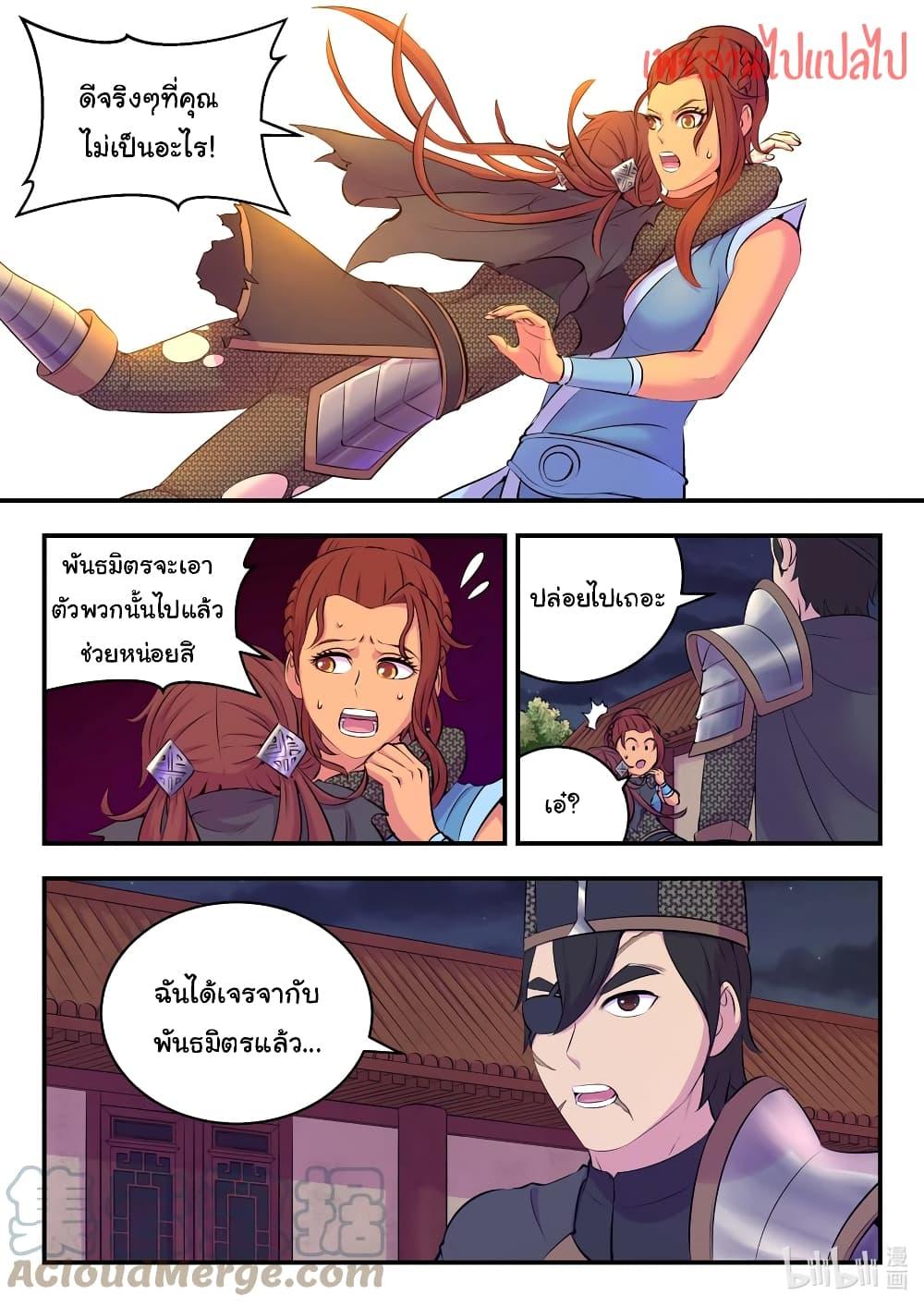 Manga-lc-com อ่านมังงะ อ่านการ์ตูน ออนไลน์ ฟรี King of Spirit Beast ตอนที่ 1 2 3 4 5 6 7 8 9 10 11 12 13 14 ฟรี ไม่มีโฆษณา Manga-lc - อ่าน มังงะ อ่าน การ์ตูน ออนไลน์ อ่านมังงะ ฟรี