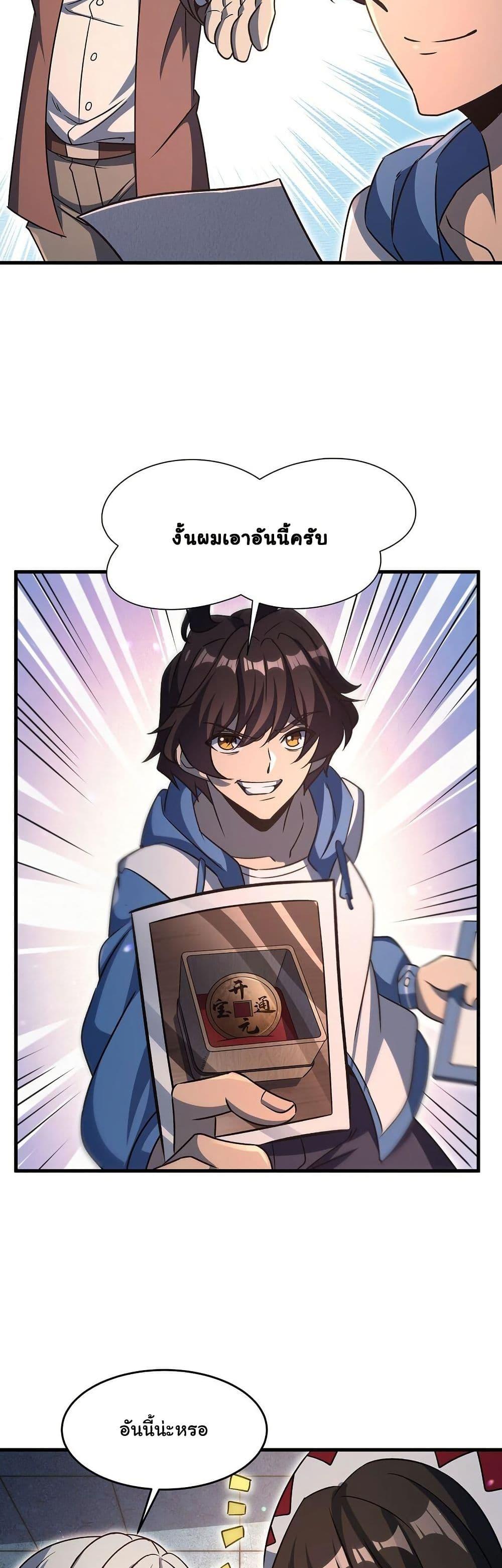 Manga-lc-com อ่านมังงะ อ่านการ์ตูน ออนไลน์ ฟรี Become a Witch in a World Full of Ghost Stories ตอนที่ 1 2 3 4 5 6 7 8 9 10 11 12 13 14 ฟรี ไม่มีโฆษณา Manga-lc - อ่าน มังงะ อ่าน การ์ตูน ออนไลน์ อ่านมังงะ ฟรี