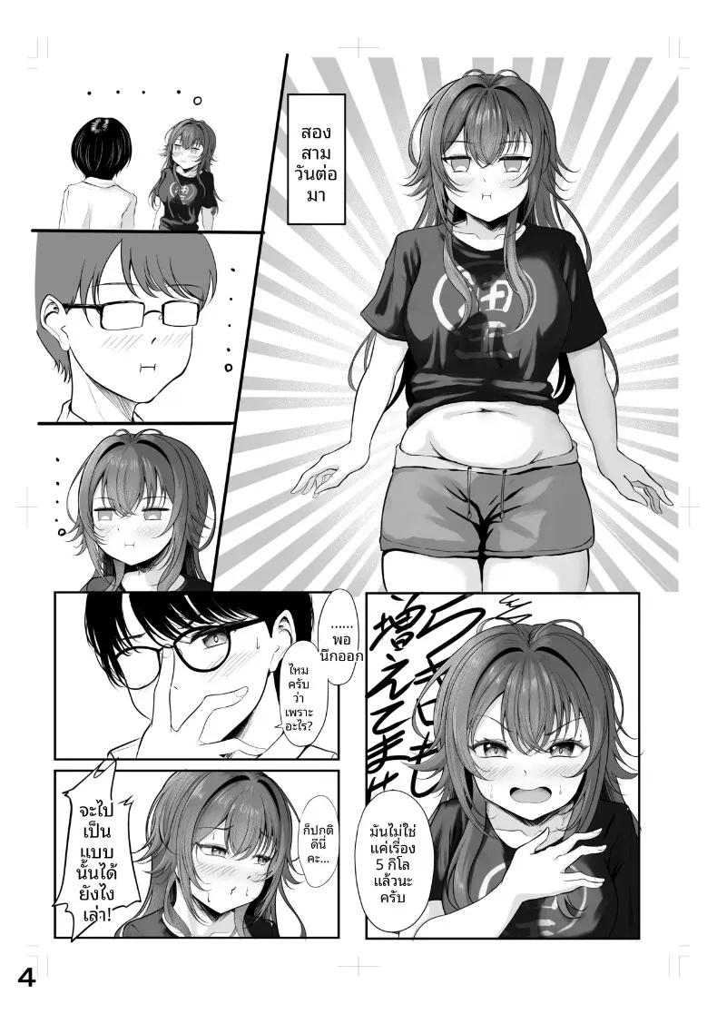 Doujin-Lc- อ่าน โดจิน มังฮวา เกาหลี ญี่ปุ่น จีน แปลไทย วันอันแสนสดใสและเย้ายวนของวาวา (Misanga) (Gakuen iDOLM@STER) ตอนที่ 1 2 3 4 5 6 7 8 9 10 11 12 13 14 ฟรี ไม่มีโฆษณา อ่าน โดจิน Manhwa เกาหลี ญี่ปุ่น จีน เรามีครบ คัดมาให้เน้นๆ โดจิน 18+ รับประกันความฟินโดย  Doujin Lc