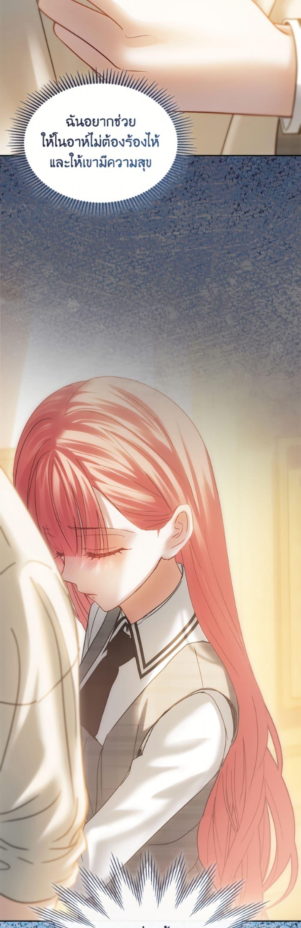 Manga-lc-com อ่านมังงะ อ่านการ์ตูน ออนไลน์ ฟรี Baby Prisoner of the Winter Castle ตอนที่ 1 2 3 4 5 6 7 8 9 10 11 12 13 14 ฟรี ไม่มีโฆษณา Manga-lc - อ่าน มังงะ อ่าน การ์ตูน ออนไลน์ อ่านมังงะ ฟรี