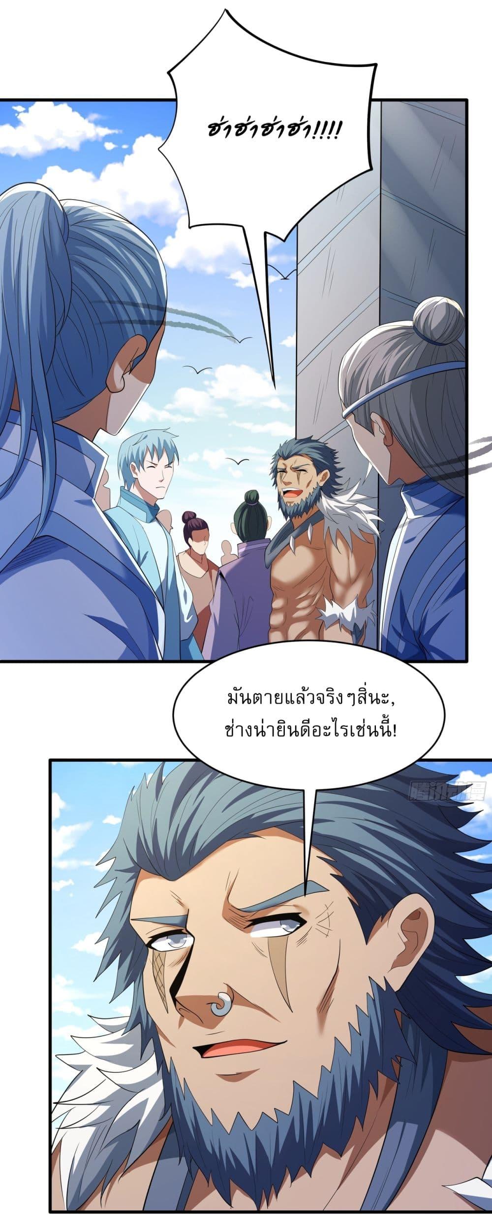Manga-lc-com อ่านมังงะ อ่านการ์ตูน ออนไลน์ ฟรี God of Martial Arts ตอนที่ 1 2 3 4 5 6 7 8 9 10 11 12 13 14 ฟรี ไม่มีโฆษณา Manga-lc - อ่าน มังงะ อ่าน การ์ตูน ออนไลน์ อ่านมังงะ ฟรี