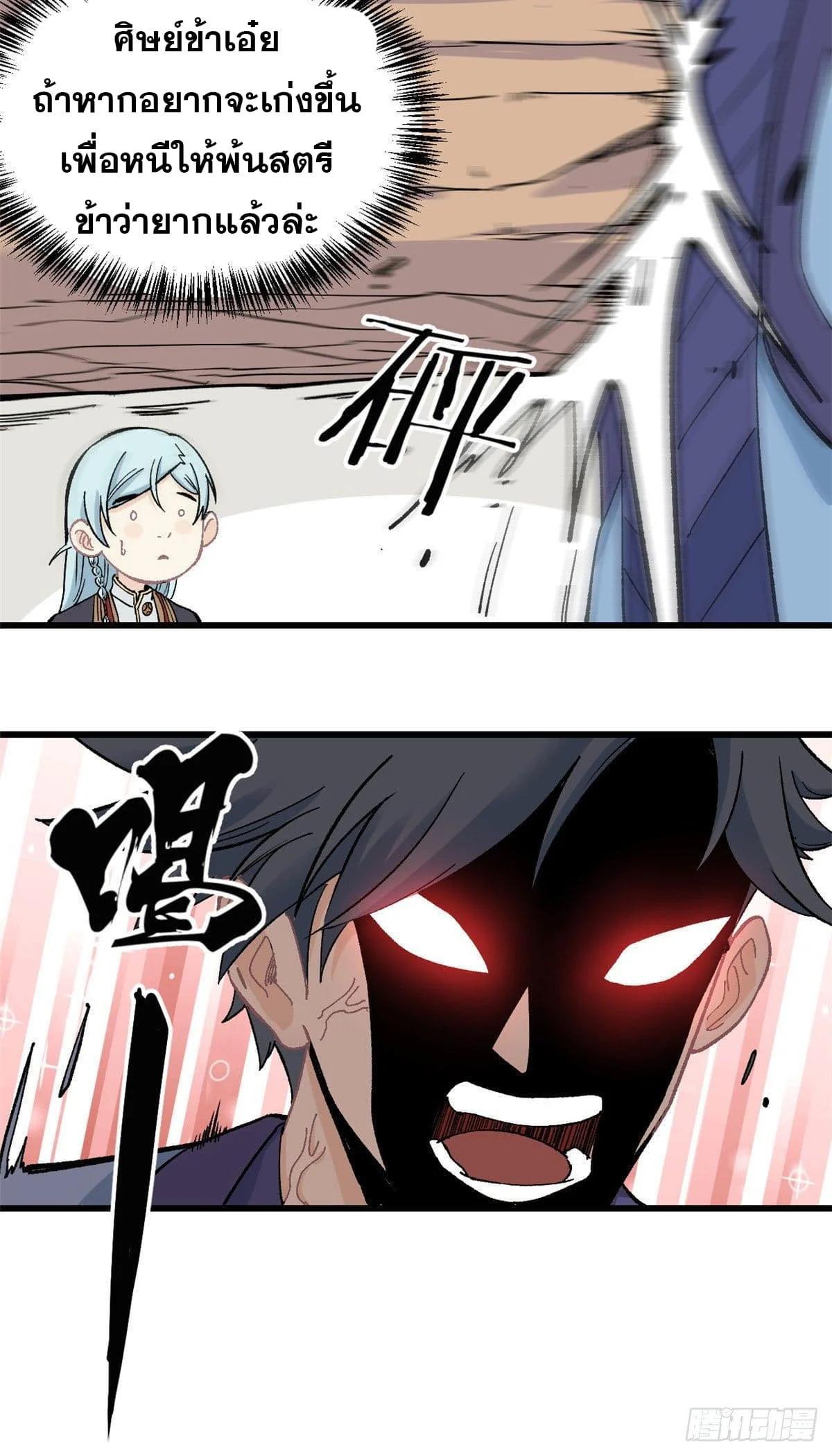 Manga-lc-com อ่านมังงะ อ่านการ์ตูน ออนไลน์ ฟรี All Hail the Sect Leader ตอนที่ 1 2 3 4 5 6 7 8 9 10 11 12 13 14 ฟรี ไม่มีโฆษณา Manga-lc - อ่าน มังงะ อ่าน การ์ตูน ออนไลน์ อ่านมังงะ ฟรี