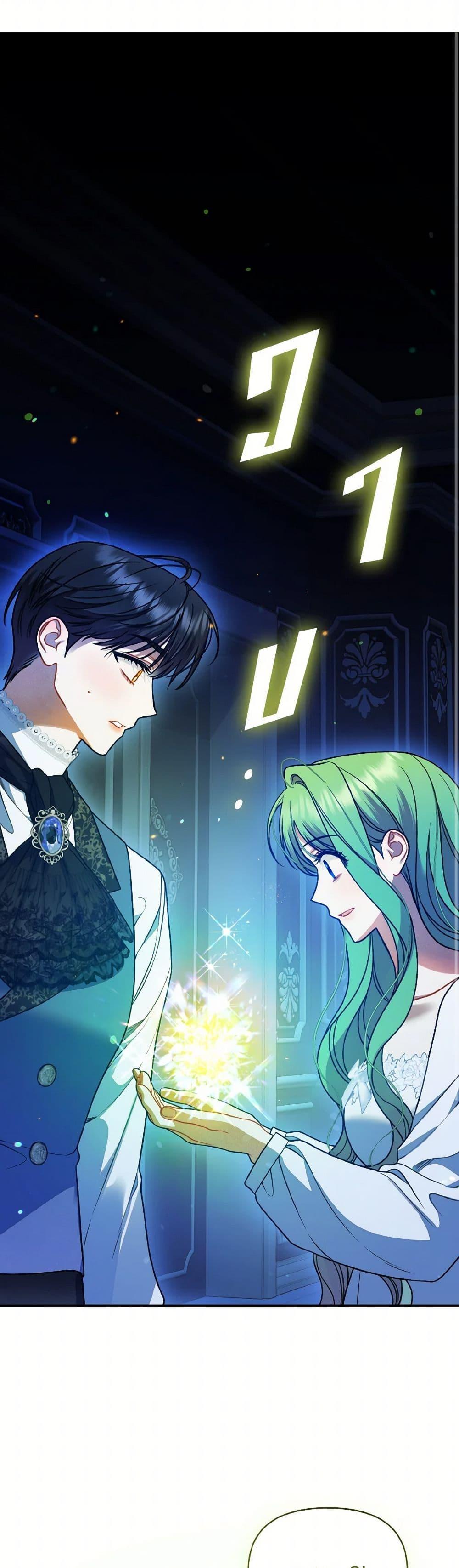 Manga-lc-com อ่านมังงะ อ่านการ์ตูน ออนไลน์ ฟรี I Became The Younger Sister Of A Regretful Obsessive Male Lead ตอนที่ 1 2 3 4 5 6 7 8 9 10 11 12 13 14 ฟรี ไม่มีโฆษณา Manga-lc - อ่าน มังงะ อ่าน การ์ตูน ออนไลน์ อ่านมังงะ ฟรี