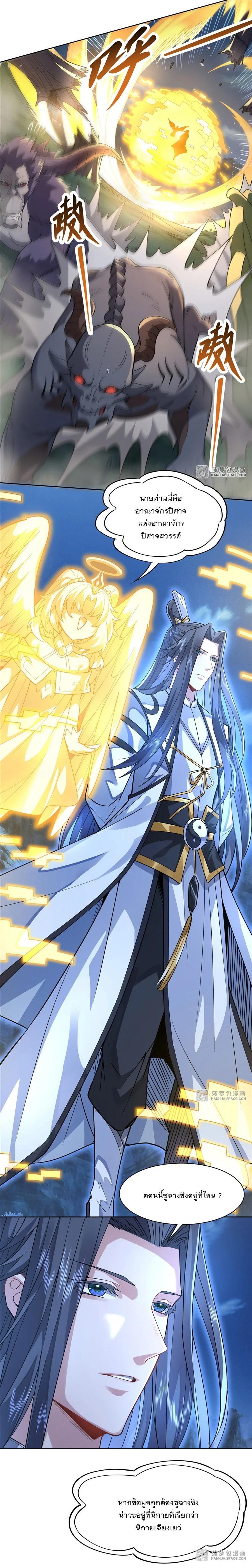 Manga-lc-com อ่านมังงะ อ่านการ์ตูน ออนไลน์ ฟรี My Female Disciples are all Future Masters of the Heavens ตอนที่ 1 2 3 4 5 6 7 8 9 10 11 12 13 14 ฟรี ไม่มีโฆษณา Manga-lc - อ่าน มังงะ อ่าน การ์ตูน ออนไลน์ อ่านมังงะ ฟรี