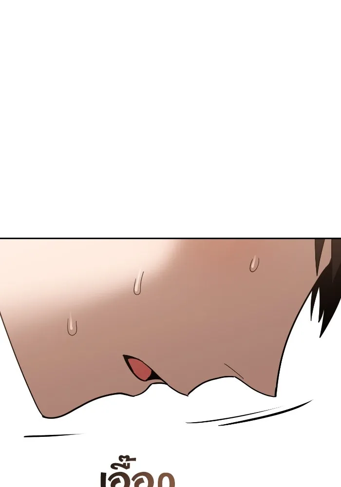 โชคชะตานำพารัก ตอนที่ 48 เปิดไฟกะพริบหน่อยสิ รูปที่ 65