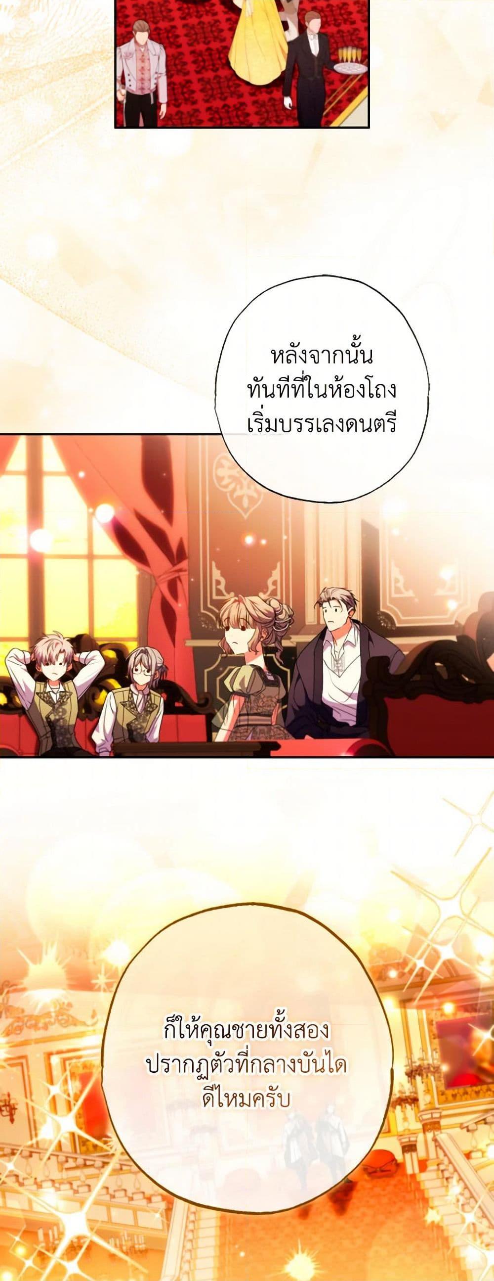 Manga-lc-com อ่านมังงะ อ่านการ์ตูน ออนไลน์ ฟรี A Saint Who Was Adopted by the Grand Duke ตอนที่ 1 2 3 4 5 6 7 8 9 10 11 12 13 14 ฟรี ไม่มีโฆษณา Manga-lc - อ่าน มังงะ อ่าน การ์ตูน ออนไลน์ อ่านมังงะ ฟรี