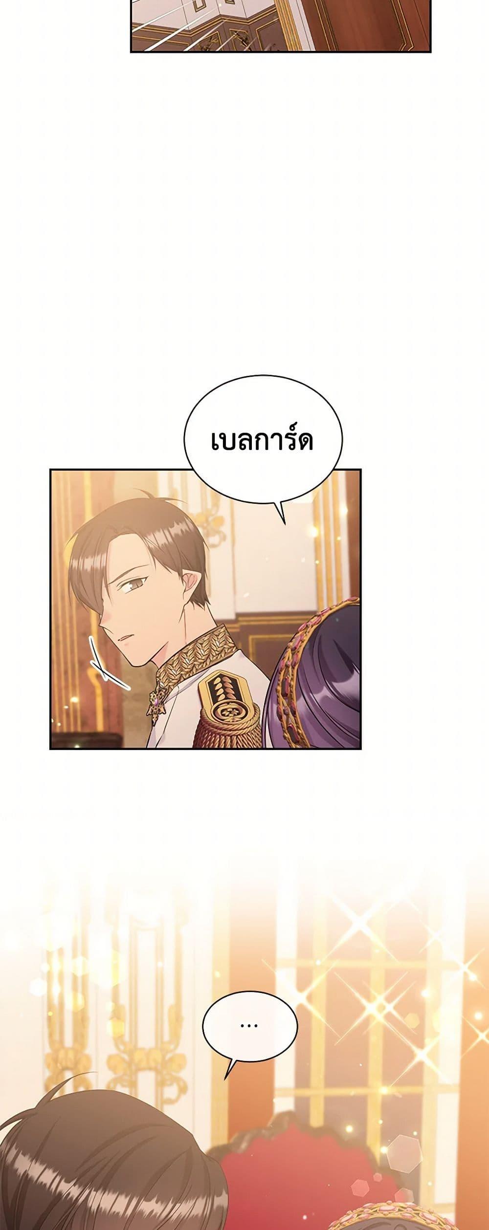 Manga-lc-com อ่านมังงะ อ่านการ์ตูน ออนไลน์ ฟรี My Goal is to Live a Long ตอนที่ 1 2 3 4 5 6 7 8 9 10 11 12 13 14 ฟรี ไม่มีโฆษณา Manga-lc - อ่าน มังงะ อ่าน การ์ตูน ออนไลน์ อ่านมังงะ ฟรี