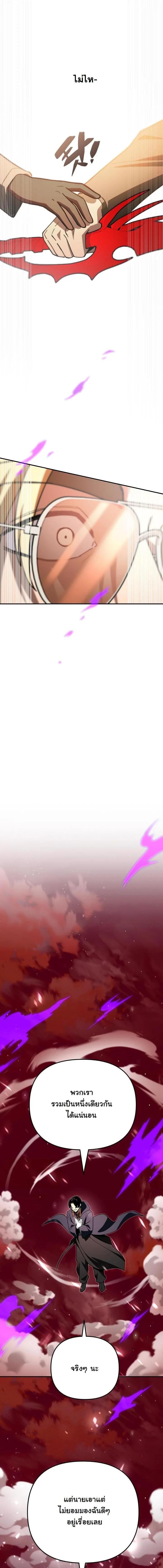 Manga-lc-com อ่านมังงะ อ่านการ์ตูน ออนไลน์ ฟรี Heavenly Demon Goes to High School ตอนที่ 1 2 3 4 5 6 7 8 9 10 11 12 13 14 ฟรี ไม่มีโฆษณา Manga-lc - อ่าน มังงะ อ่าน การ์ตูน ออนไลน์ อ่านมังงะ ฟรี