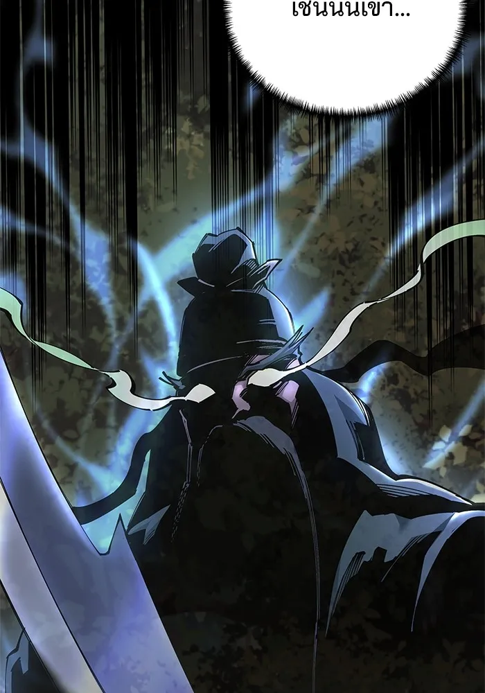 คุณปู่จอมยุทธกับหลานสาวสุดแกร่ง ตอนที่ 82 รูปที่ 8