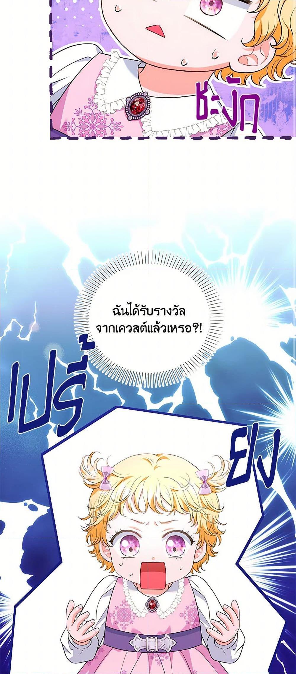 Manga-lc-com อ่านมังงะ อ่านการ์ตูน ออนไลน์ ฟรี The S-Class Baby Princess Is Too Powerful ตอนที่ 1 2 3 4 5 6 7 8 9 10 11 12 13 14 ฟรี ไม่มีโฆษณา Manga-lc - อ่าน มังงะ อ่าน การ์ตูน ออนไลน์ อ่านมังงะ ฟรี