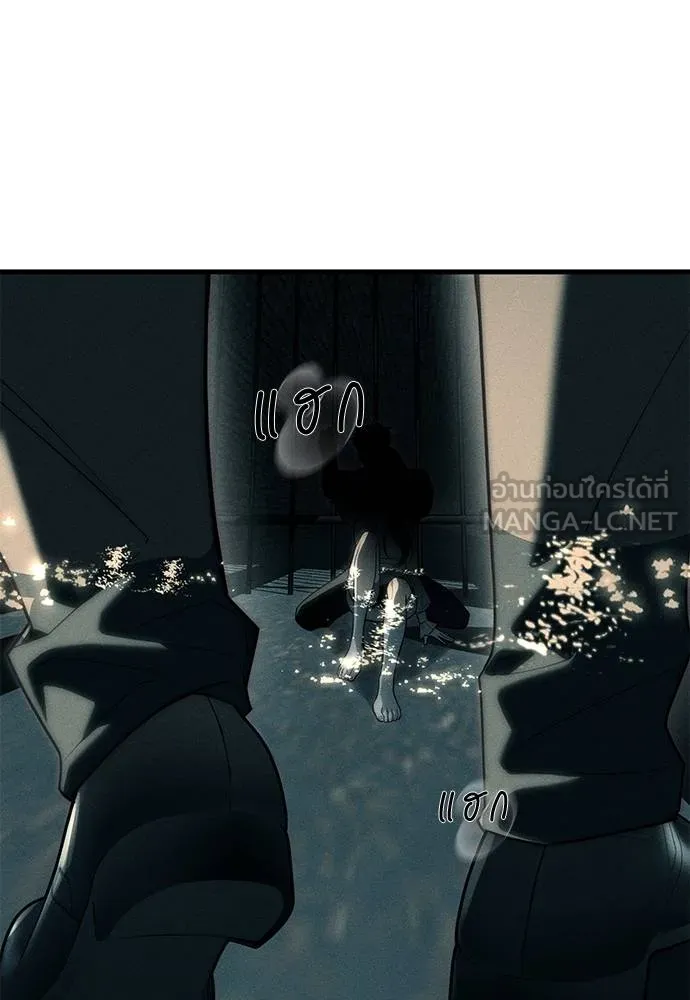 ปฎิบัติการลับบุกโรงเ ตอนที่ 88 รูปที่ 12