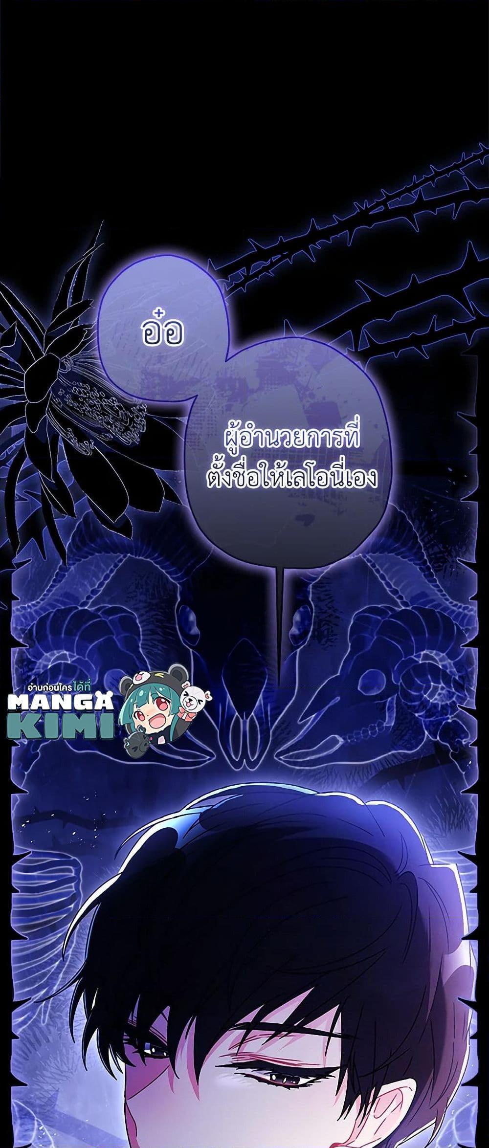 Manga-lc-com อ่านมังงะ อ่านการ์ตูน ออนไลน์ ฟรี I Became the Male Lead’s Adopted Daughter ตอนที่ 1 2 3 4 5 6 7 8 9 10 11 12 13 14 ฟรี ไม่มีโฆษณา Manga-lc - อ่าน มังงะ อ่าน การ์ตูน ออนไลน์ อ่านมังงะ ฟรี