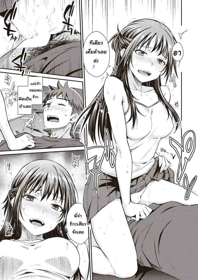 Doujin-Lc- อ่าน โดจิน มังฮวา เกาหลี ญี่ปุ่น จีน แปลไทย [Okara] ตอนที่ 1 2 3 4 5 6 7 8 9 10 11 12 13 14 ฟรี ไม่มีโฆษณา อ่าน โดจิน Manhwa เกาหลี ญี่ปุ่น จีน เรามีครบ คัดมาให้เน้นๆ โดจิน 18+ รับประกันความฟินโดย  Doujin Lc