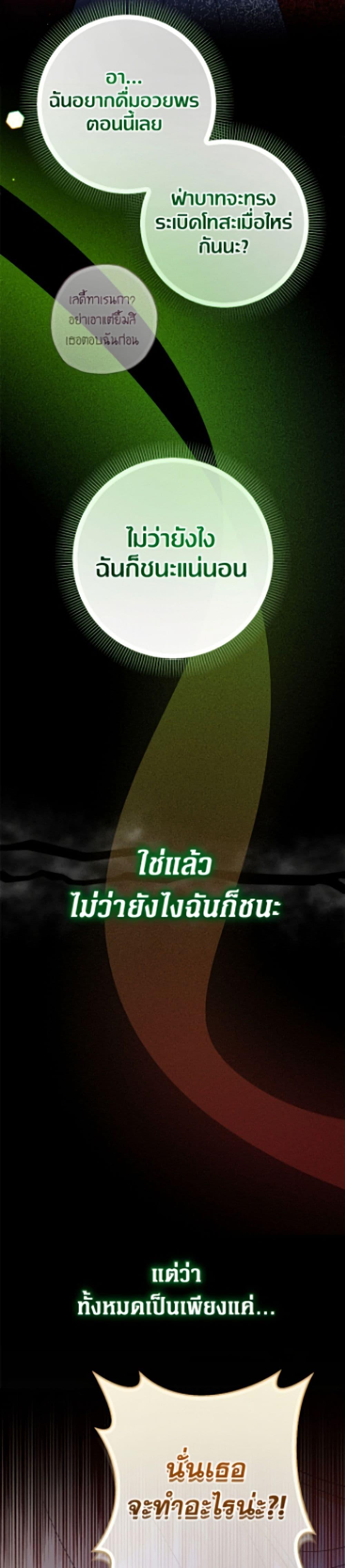 Manga-lc-com อ่านมังงะ อ่านการ์ตูน ออนไลน์ ฟรี Lord Baby Runs a Romance Fantasy With Cash ตอนที่ 1 2 3 4 5 6 7 8 9 10 11 12 13 14 ฟรี ไม่มีโฆษณา Manga-lc - อ่าน มังงะ อ่าน การ์ตูน ออนไลน์ อ่านมังงะ ฟรี