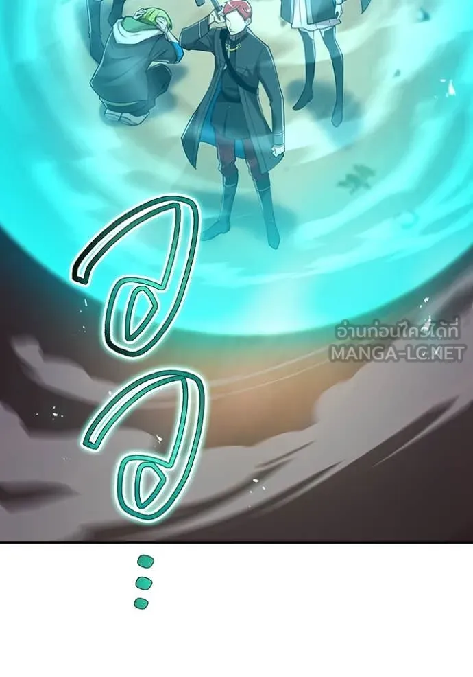 ฮันเตอร์สกิลโกง ตอนที่ 69 รูปที่ 51