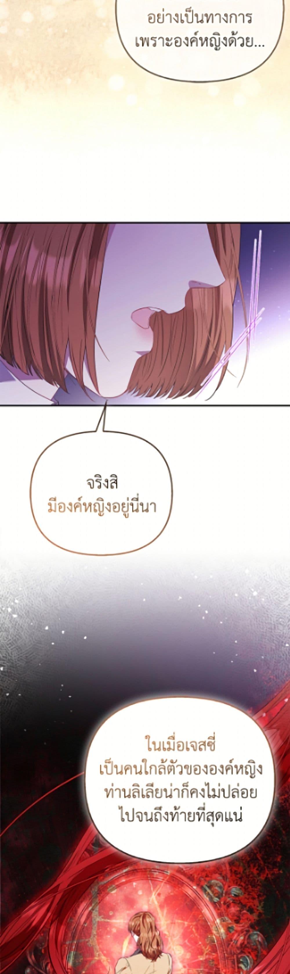 Manga-lc-com อ่านมังงะ อ่านการ์ตูน ออนไลน์ ฟรี I’m the Princess of All ตอนที่ 1 2 3 4 5 6 7 8 9 10 11 12 13 14 ฟรี ไม่มีโฆษณา Manga-lc - อ่าน มังงะ อ่าน การ์ตูน ออนไลน์ อ่านมังงะ ฟรี