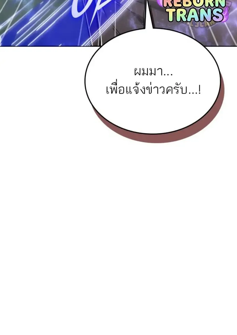 Subscribed To The Transcendental Channels แค_กดส_บตะไคร_ ก_ได_พล_งมาเฉยเลย ตอนที่ ตอนที่ 85 รูปที่ 143