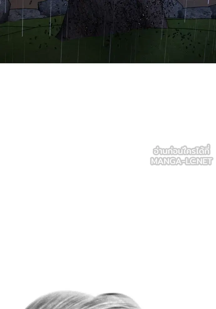 reality ตอนที่ 167 รูปที่ 185