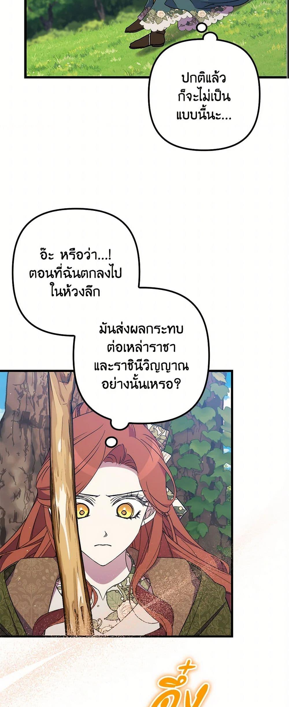 Manga-lc-com อ่านมังงะ อ่านการ์ตูน ออนไลน์ ฟรี I’m Dead, But the Hero Went Crazy ตอนที่ 1 2 3 4 5 6 7 8 9 10 11 12 13 14 ฟรี ไม่มีโฆษณา Manga-lc - อ่าน มังงะ อ่าน การ์ตูน ออนไลน์ อ่านมังงะ ฟรี