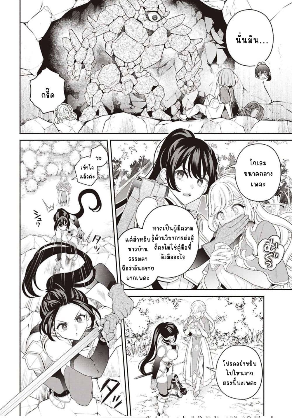 Manga-lc-com อ่านมังงะ อ่านการ์ตูน ออนไลน์ ฟรี Seinaru Hime no Kakushigoto ตอนที่ 1 2 3 4 5 6 7 8 9 10 11 12 13 14 ฟรี ไม่มีโฆษณา Manga-lc - อ่าน มังงะ อ่าน การ์ตูน ออนไลน์ อ่านมังงะ ฟรี