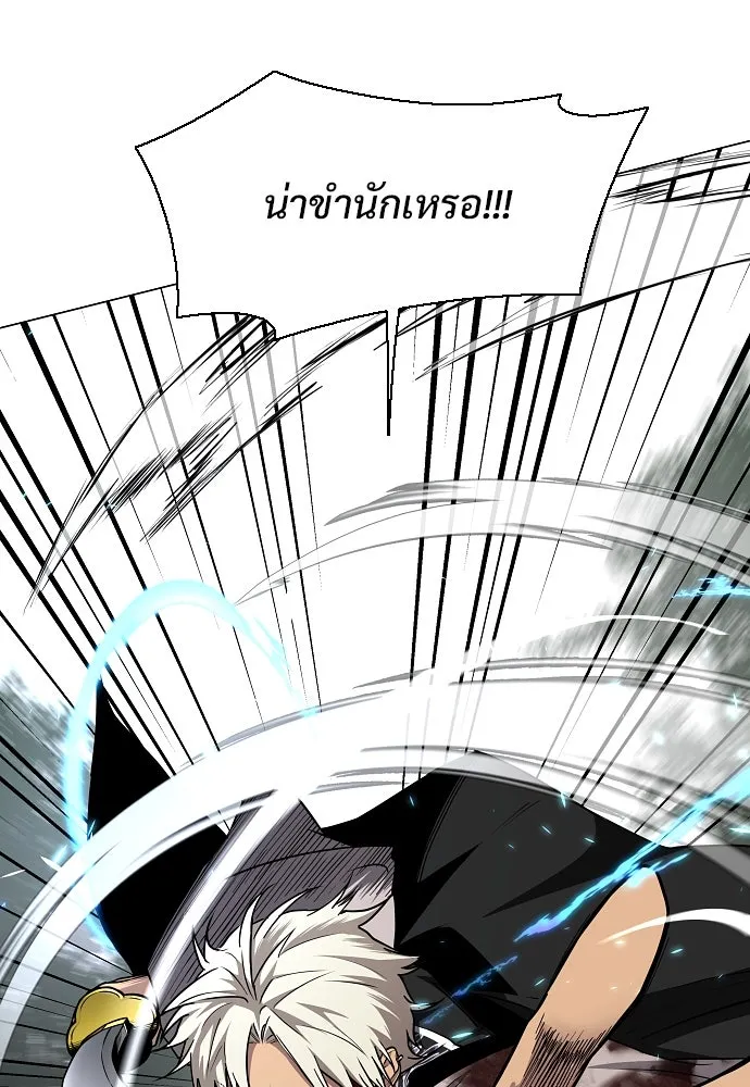 JAKDU ตอนที่ 54 รูปที่ 73