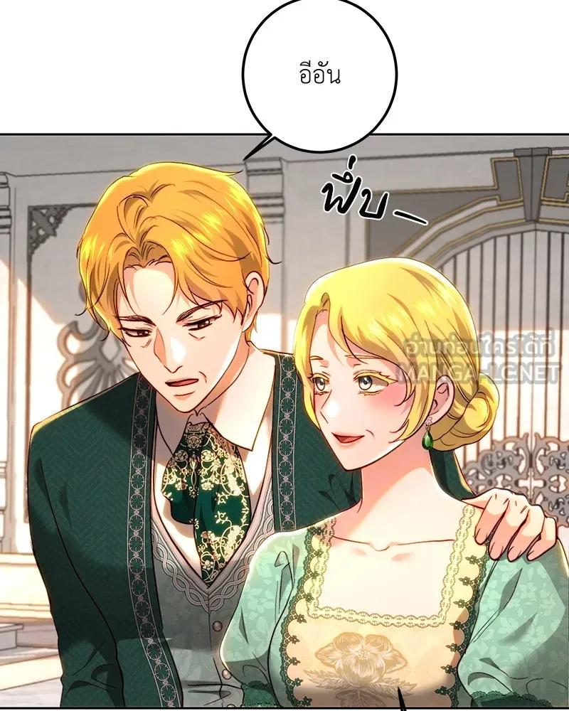 เจ้าหญิงคลั่งแห่งวังหลวง ตอนที่ 91 รูปที่ 114