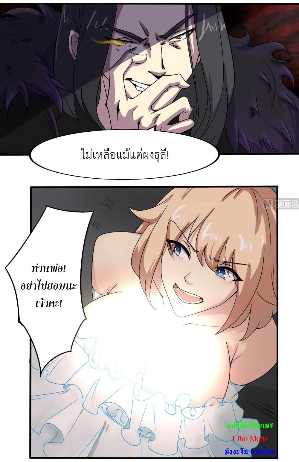 Manga-lc-com อ่านมังงะ อ่านการ์ตูน ออนไลน์ ฟรี Magic Fairy ปรัมปราแห่งเวทมนตร์ ตอนที่ 1 2 3 4 5 6 7 8 9 10 11 12 13 14 ฟรี ไม่มีโฆษณา Manga-lc - อ่าน มังงะ อ่าน การ์ตูน ออนไลน์ อ่านมังงะ ฟรี