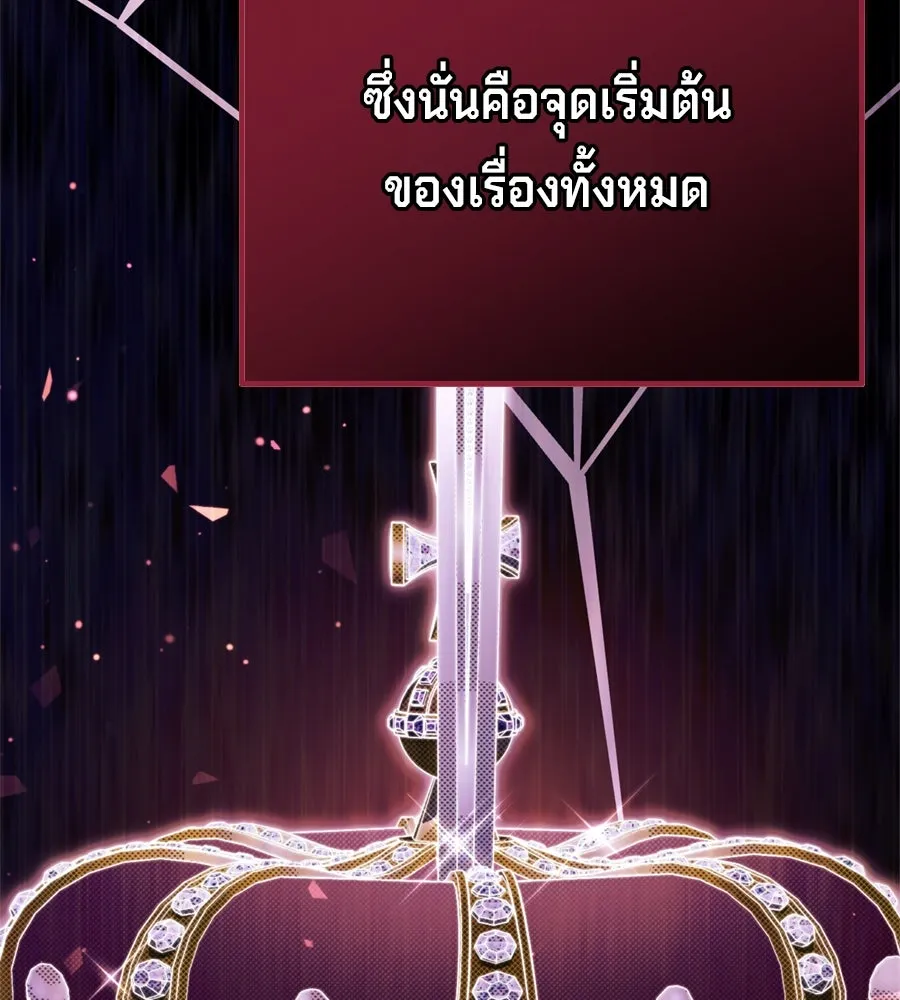เบื้องหลังรอยยิ้มของเจ้าหญิง ตอนที่ 32 รูปที่ 68