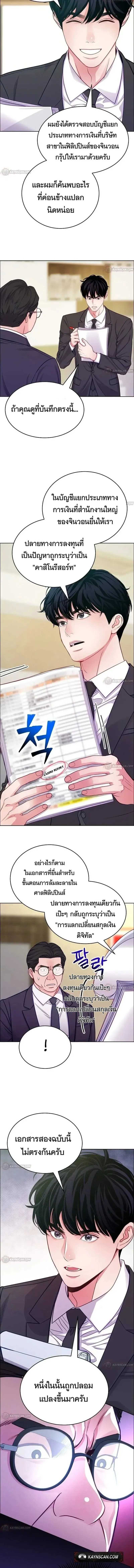 Manga-lc-com อ่านมังงะ อ่านการ์ตูน ออนไลน์ ฟรี An Extraordinary Lawyer’s Subspace ตอนที่ 1 2 3 4 5 6 7 8 9 10 11 12 13 14 ฟรี ไม่มีโฆษณา Manga-lc - อ่าน มังงะ อ่าน การ์ตูน ออนไลน์ อ่านมังงะ ฟรี