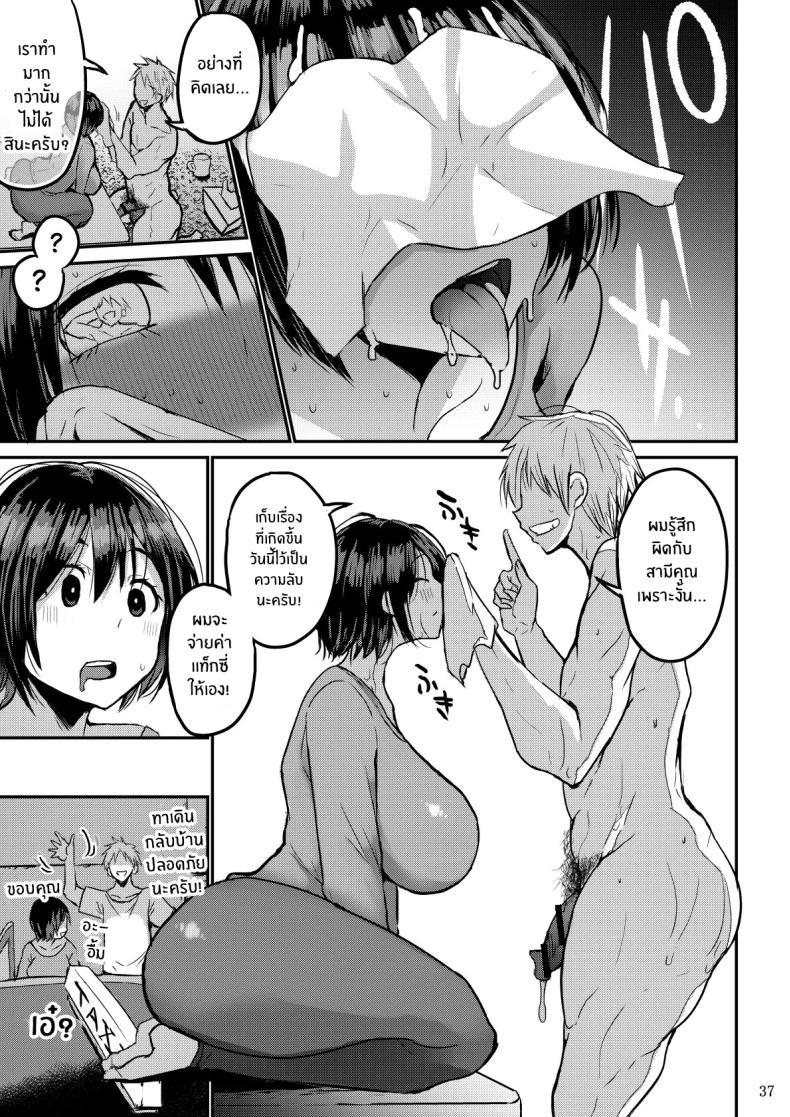 Doujin-Lc- อ่าน โดจิน มังฮวา เกาหลี ญี่ปุ่น จีน แปลไทย เเค่สามีมันไม่พอ[GOD Ryokutya (Bu-chan)] Yokkyuu Fuman ga Tamatte Hoka no Otoko no Chinpo Case ni Natteshimatta Oku-san ตอนที่ 1 2 3 4 5 6 7 8 9 10 11 12 13 14 ฟรี ไม่มีโฆษณา อ่าน โดจิน Manhwa เกาหลี ญี่ปุ่น จีน เรามีครบ คัดมาให้เน้นๆ โดจิน 18+ รับประกันความฟินโดย  Doujin Lc