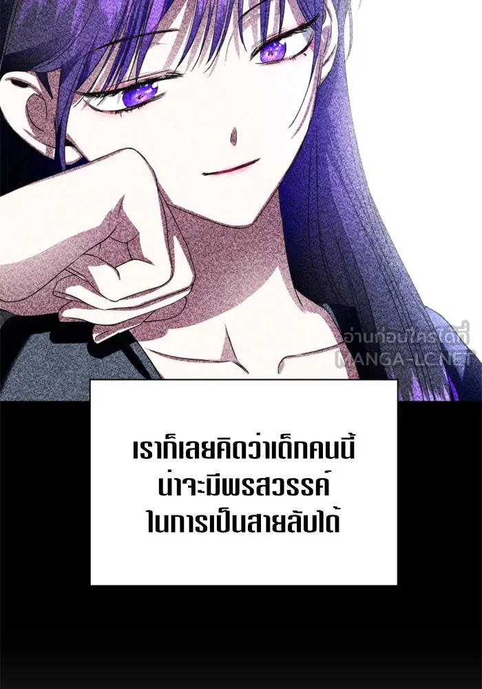 ชิงชีวิตพลิกลิขิตชะตา ตอนที่ 26. ด้านนอกกรงนก รูปที่ 12