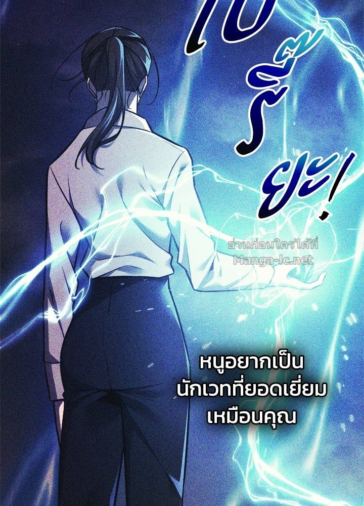 Doujin-Lc- อ่าน โดจิน มังฮวา เกาหลี ญี่ปุ่น จีน แปลไทย ผู้พิชิตเกมป้องกันฐาน ตอนที่ 1 2 3 4 5 6 7 8 9 10 11 12 13 14 ฟรี ไม่มีโฆษณา อ่าน โดจิน Manhwa เกาหลี ญี่ปุ่น จีน เรามีครบ คัดมาให้เน้นๆ โดจิน 18+ รับประกันความฟินโดย Doujin Lc