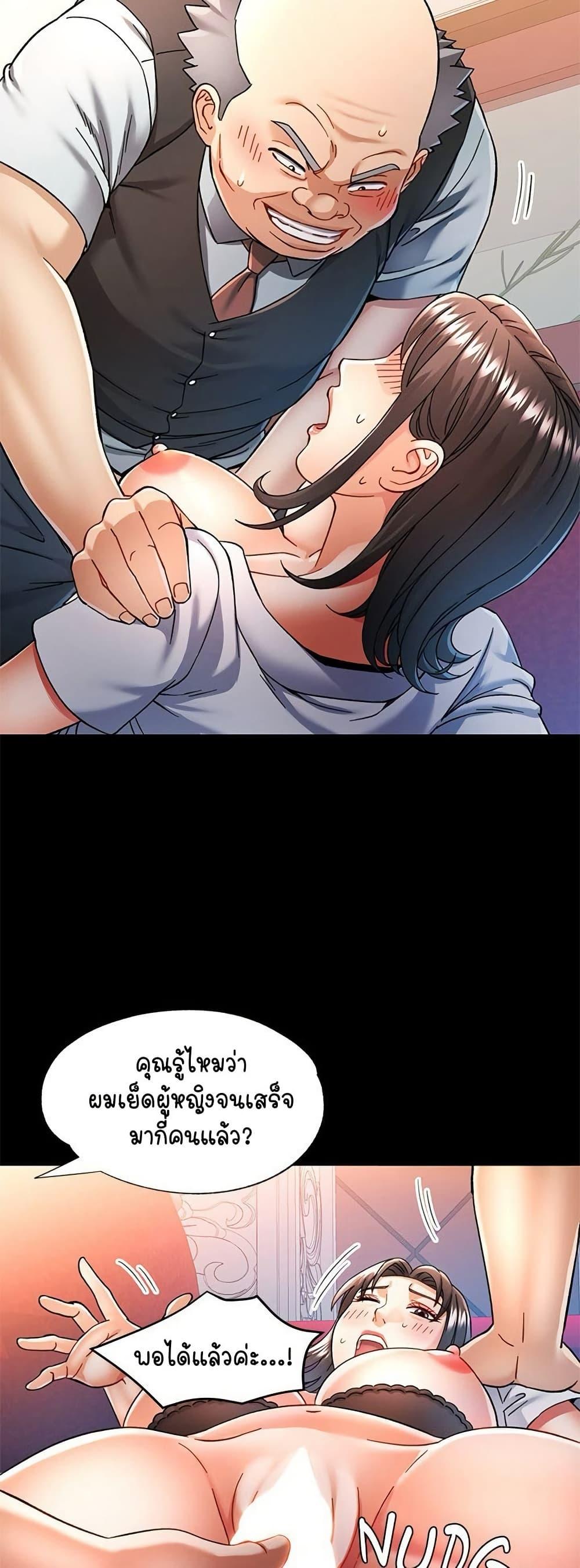 Doujin-Lc- อ่าน โดจิน มังฮวา เกาหลี ญี่ปุ่น จีน แปลไทย In Her Place ตอนที่ 1 2 3 4 5 6 7 8 9 10 11 12 13 14 ฟรี ไม่มีโฆษณา อ่าน โดจิน Manhwa เกาหลี ญี่ปุ่น จีน เรามีครบ คัดมาให้เน้นๆ โดจิน 18+ รับประกันความฟินโดย  Doujin Lc