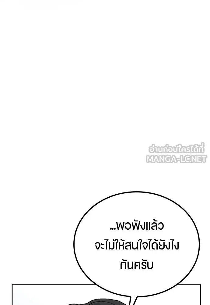ตั้งแคมป์ฮีลใจในต่างโลก ตอนที่ 8 รูปที่ 30