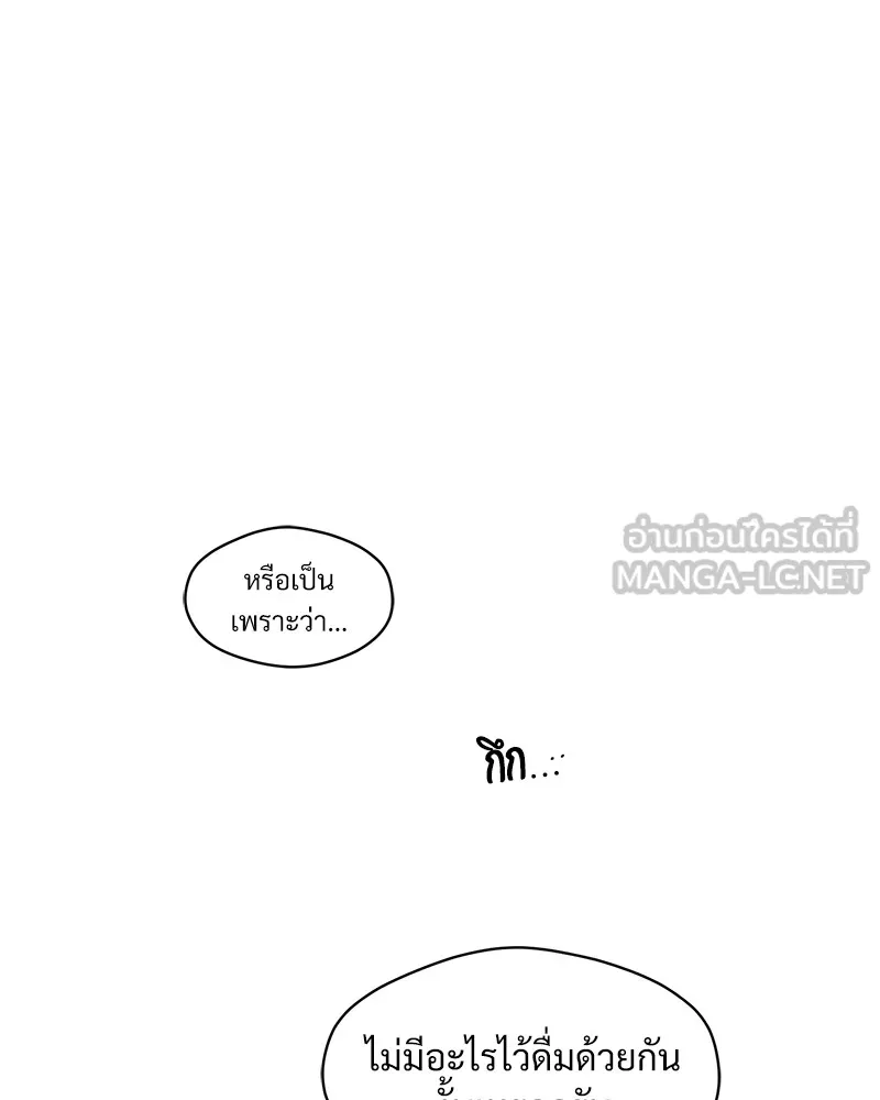 บุปผารุ่มราคะ ตอนที่ 2 รูปที่ 177