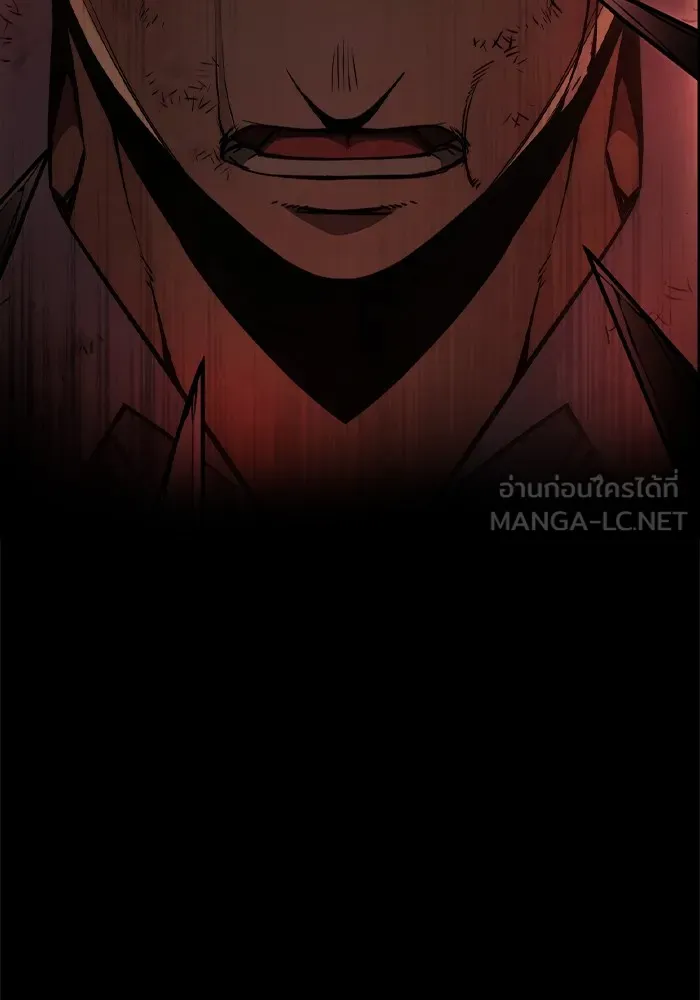 เยาวชนคนคุก ตอนที่ 4 รูปที่ 225