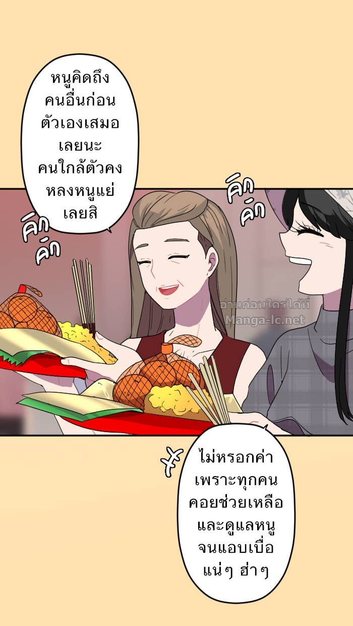 Doujin-Lc- อ่าน โดจิน มังฮวา เกาหลี ญี่ปุ่น จีน แปลไทย Take My Money รักนี้...มีเปย์ ตอนที่ 1 2 3 4 5 6 7 8 9 10 11 12 13 14 ฟรี ไม่มีโฆษณา อ่าน โดจิน Manhwa เกาหลี ญี่ปุ่น จีน เรามีครบ คัดมาให้เน้นๆ โดจิน 18+ รับประกันความฟินโดย Doujin Lc