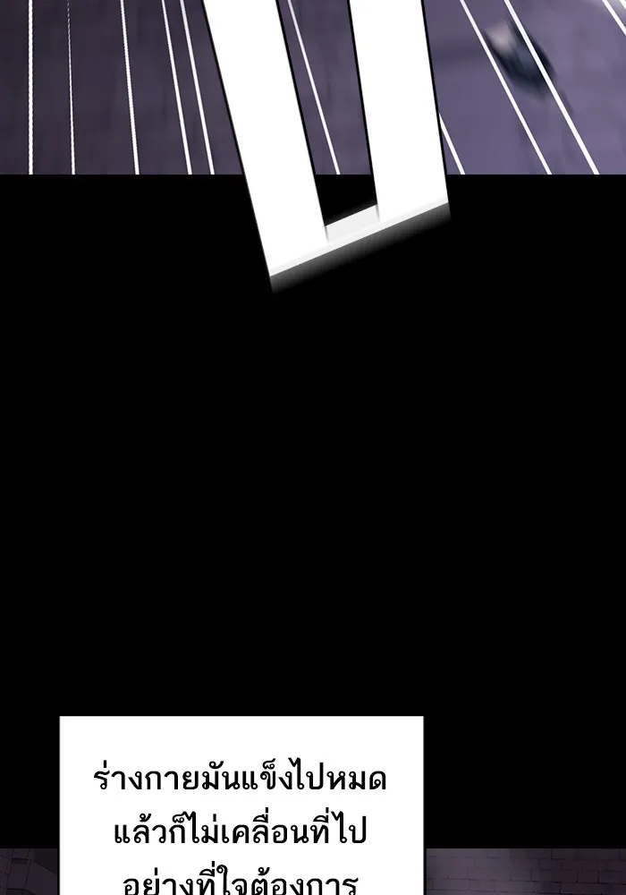 ผู้เล่นขั้นเทพแห่งหอคอยฝึกสอน ตอนที่ 215 รูปที่ 22