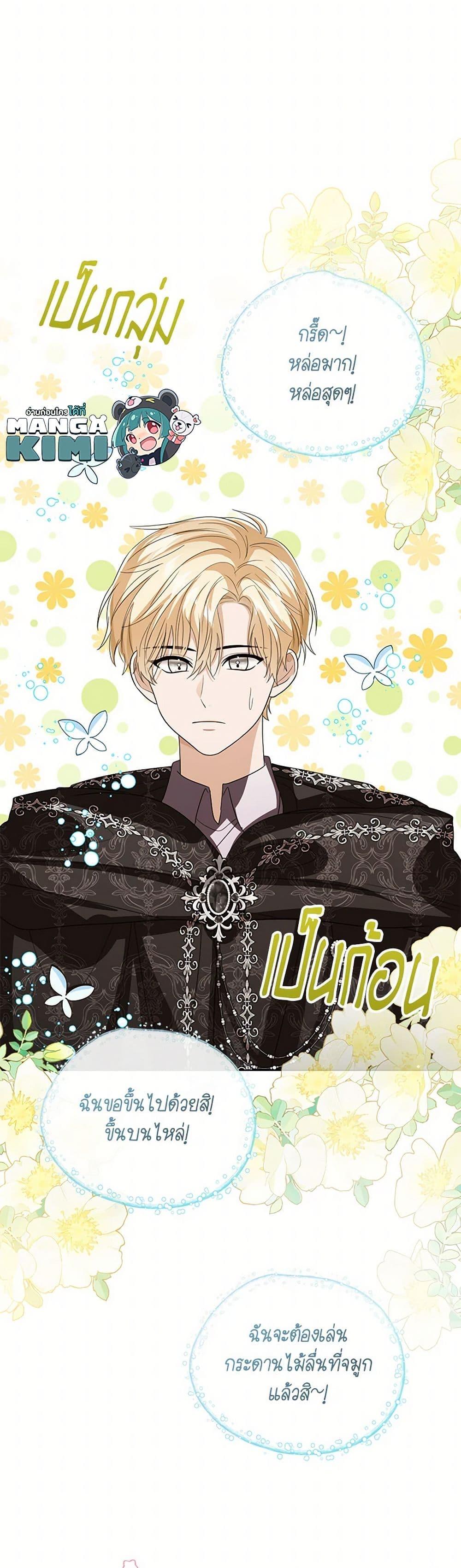 Manga-lc-com อ่านมังงะ อ่านการ์ตูน ออนไลน์ ฟรี Baby Princess Through the Status Window ตอนที่ 1 2 3 4 5 6 7 8 9 10 11 12 13 14 ฟรี ไม่มีโฆษณา Manga-lc - อ่าน มังงะ อ่าน การ์ตูน ออนไลน์ อ่านมังงะ ฟรี