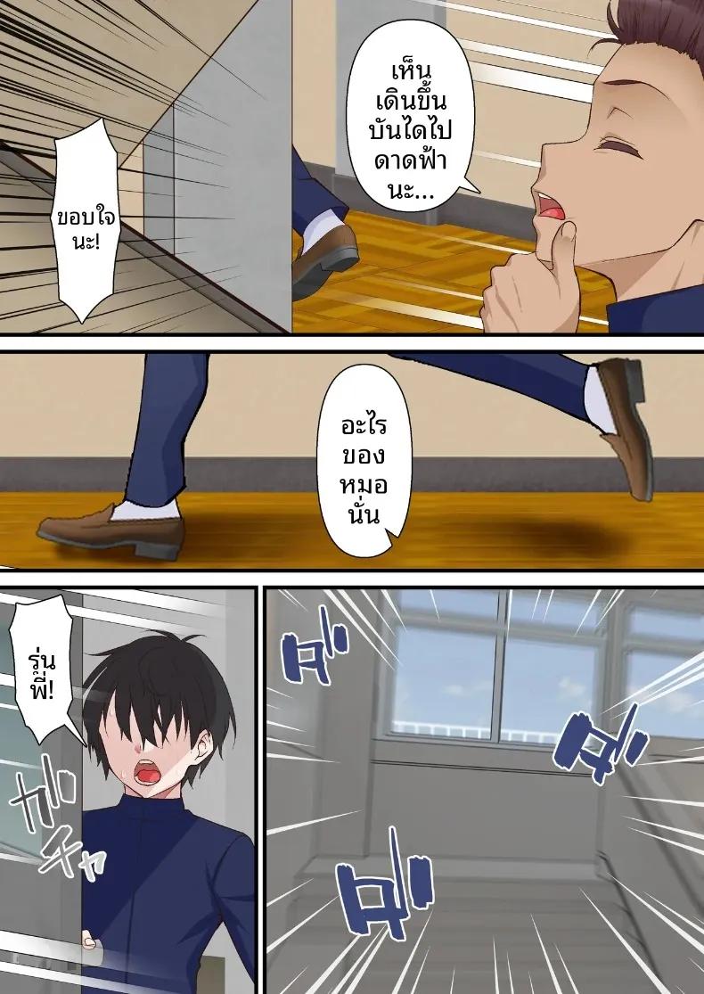 Doujin-Lc- อ่าน โดจิน มังฮวา เกาหลี ญี่ปุ่น จีน แปลไทย หนุ่มเพลย์บอยทรงมนตร์เสน่ห์ กับเรื่องราวรักสามเส้าในสภานักเรียน (Shironekoya) ตอนที่ 1 2 3 4 5 6 7 8 9 10 11 12 13 14 ฟรี ไม่มีโฆษณา อ่าน โดจิน Manhwa เกาหลี ญี่ปุ่น จีน เรามีครบ คัดมาให้เน้นๆ โดจิน 18+ รับประกันความฟินโดย  Doujin Lc