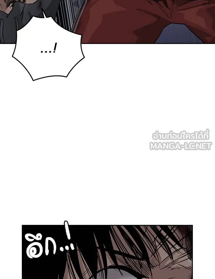 To not die ตอนที่ 52 รูปที่ 153