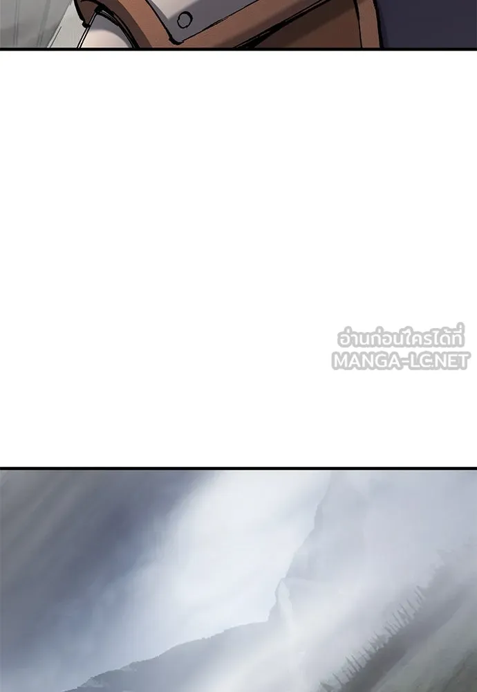 อัศวินวันเดียว ตอนที่ 67 รูปที่ 84